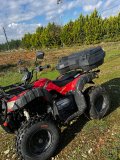 Satılık ATV - 1